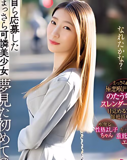 Tanimura Arisa